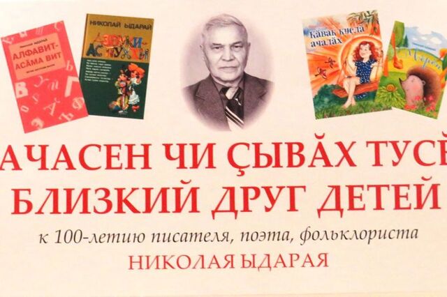 culture.cap.ru сӑнӳкерчӗкӗ