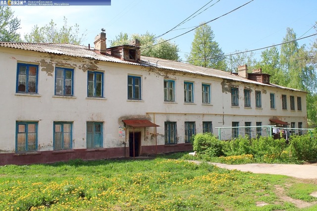 forum.na-svyazi.ru сайтра вырнаҫтарнӑ сӑнӳкерчӗк