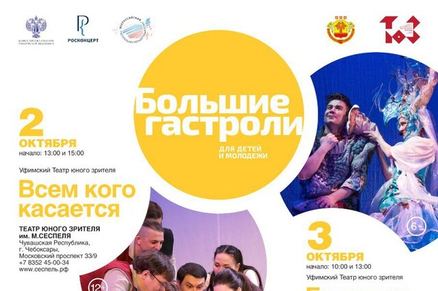 culture.cap.ru сӑнӳкерчӗкӗ