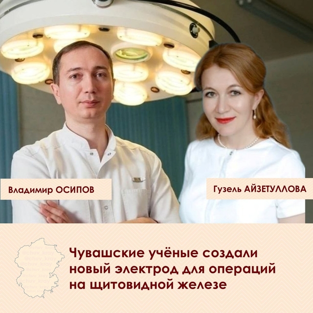 «Контактра» халӑх тетелӗнчи сӑн