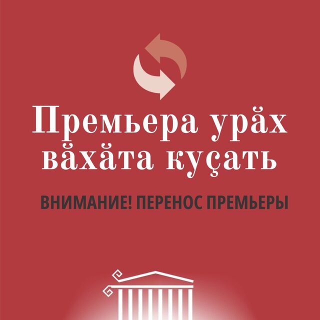 chuvdram.ru сӑнӳкерчӗкӗ