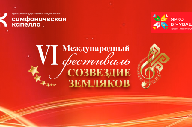 culture.cap.ru сӑнӳкерчӗкӗ