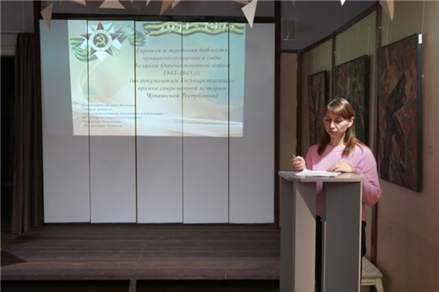 archives21.rchuv.ru сӑнӳкерчӗкӗ