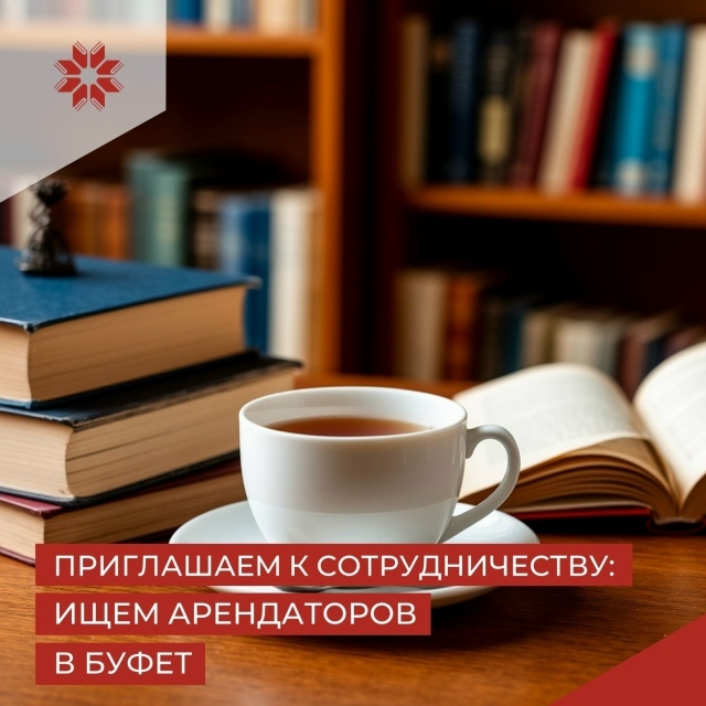 Чӑваш наци вулавӑшӗн халӑх тетелӗнчи пабликинчи сӑнӳкерчӗк