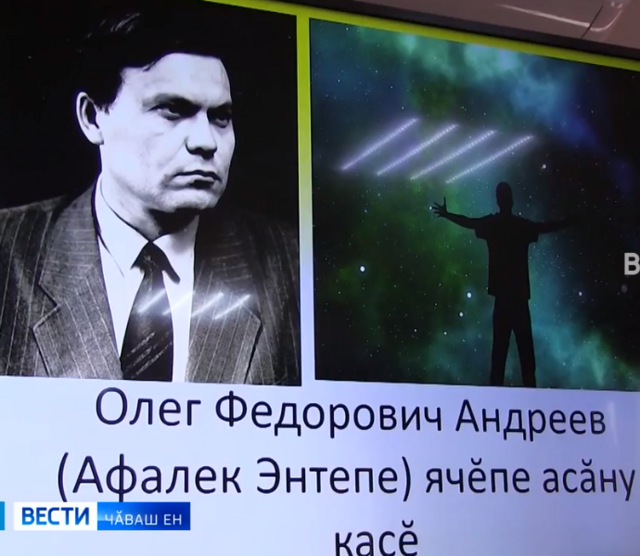 Чӑваш Ен ПТРК видеовӗнчен илнӗ скриншот