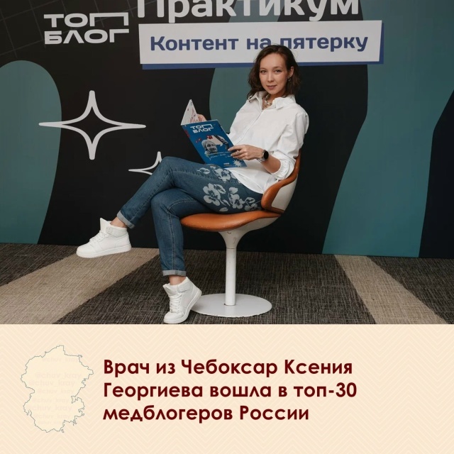 «Контактри» сӑн