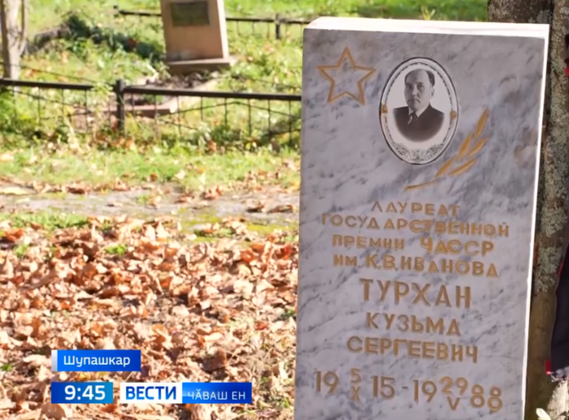 chgtrk.ru видеовӗнчен илнӗ сӑнӳкерчӗк