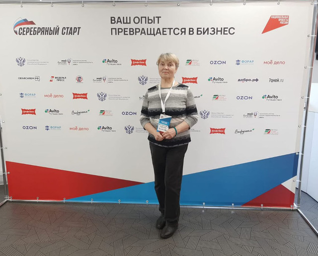 Надежда Быченкова архивӗнчи сӑнӳкерчӗк