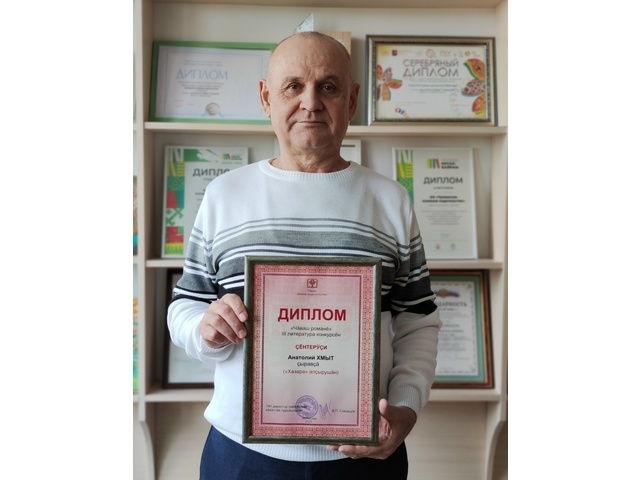 Чӑваш кӗнеке издательствин сӑнӳкерчӗкӗ