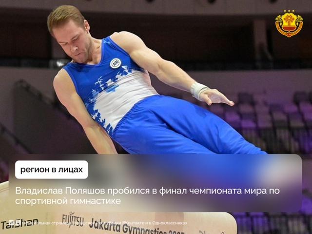 vk.com/gov_cap_ru пабликран илнӗ сӑнӳкерчӗк