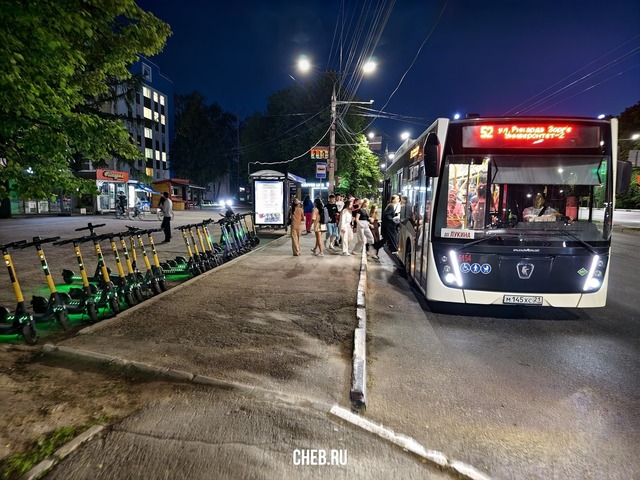 forum.na-svyazi.ru сайтра вырнаҫтарнӑ сӑнӳкерчӗк