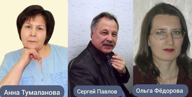 Альбина Юрату халӑх тетелӗнчи страницинчен, news.myseldon.com тата gov.cap.ru сайтран илнӗ сӑнӳкерчӗксемпе усӑ курса хатӗрленӗ Таисия Ташней коллаж