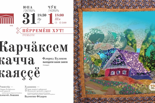 culture.cap.ru сӑнӳкерчӗкӗ