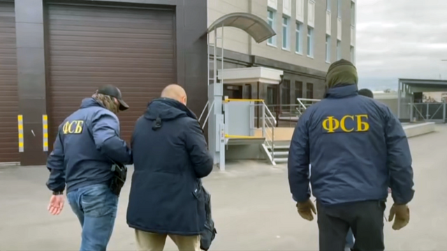 ФСБ тунӑ видео скринӗ