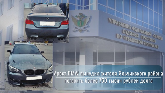 Чӑваш Енри суд приставӗсен сӑнӳкерчӗкӗ