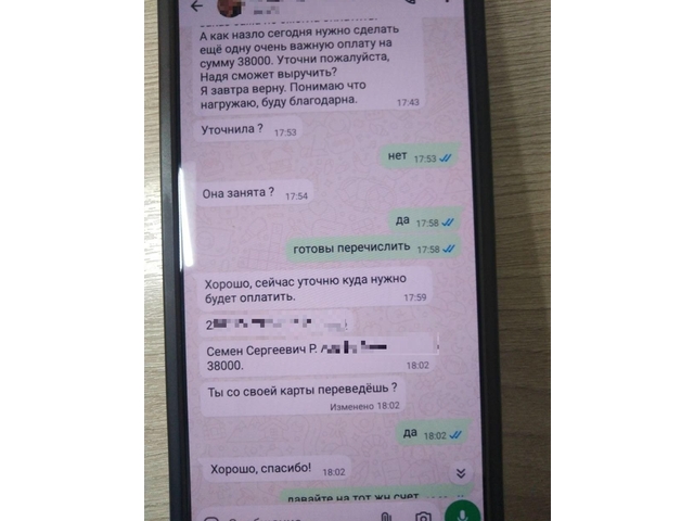 «Контактра» халӑх тетелӗнчи сӑн