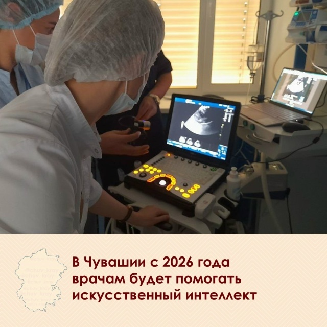 vk.com/chuv_kray сӑнӳкерчӗкӗ