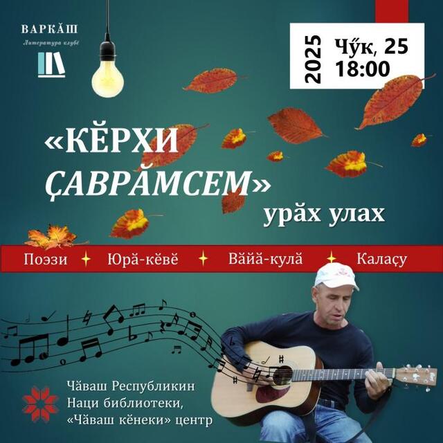 chuvbook.ru сӑнӳкерчӗкӗ