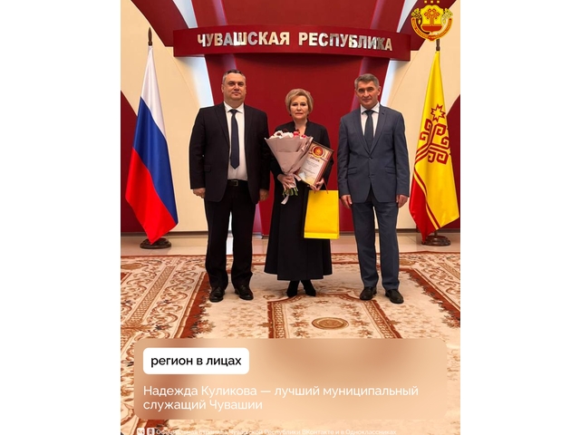 vk.com/gov_cap_ru сӑнӳкерчӗкӗ