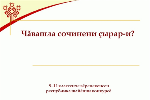 chrio.rchuv.ru сӑнӳкерчӗкӗ