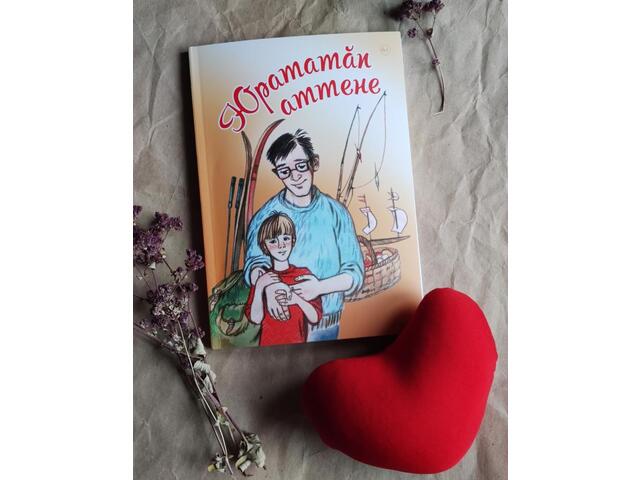 chuvbook.ru сӑнӳкерчӗкӗ