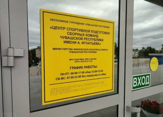 Яндекс сӑнӳкерчӗкӗ