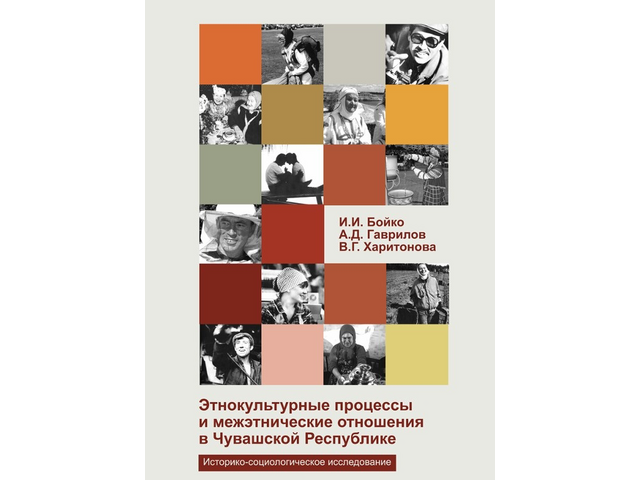 Гуманитари институчӗн сӑнӳкерчӗкӗ