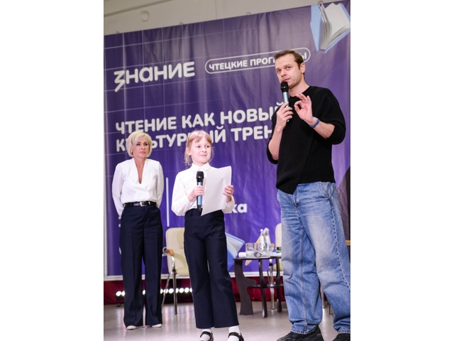 «Контактри» сӑн