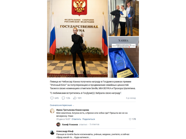 vk.com/dzen_chuvashia пабликран илнӗ сӑнӳкерчӗксем