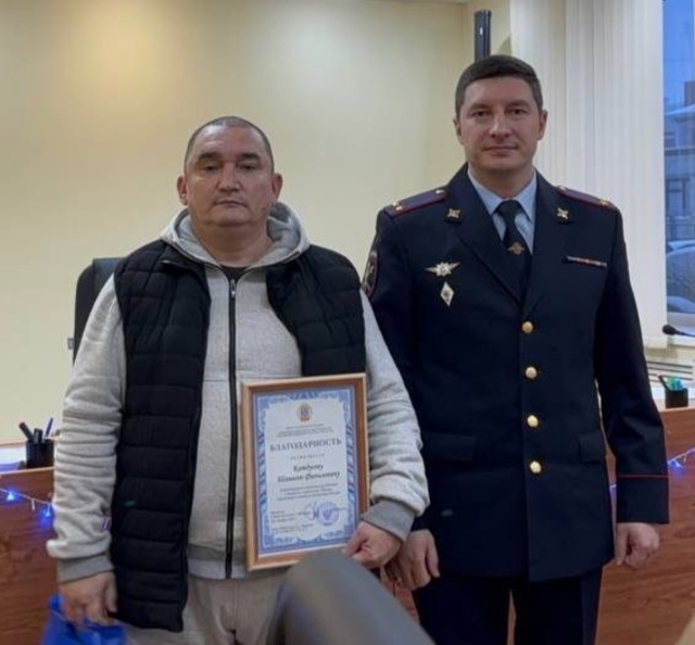 ШӖМ тунӑ сӑн