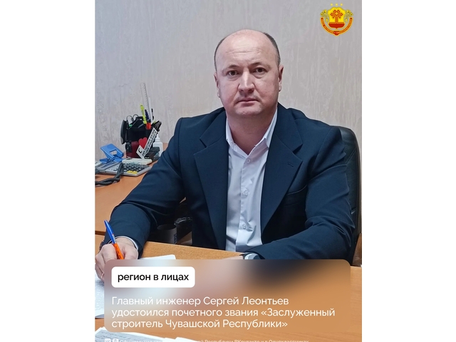 vk.com/gov_cap_ru сӑнӳкерчӗкӗ