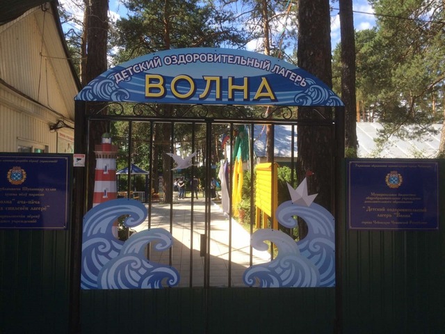 forum.na-svyazi.ru сӑнӳкерчӗкӗ