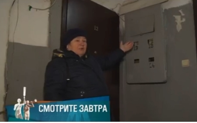 «Мужское/Женское» кӑларӑм анонсӗнчен илнӗ скриншот