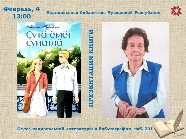 vk.com/club211725618 сӑнӳкерчӗкӗ