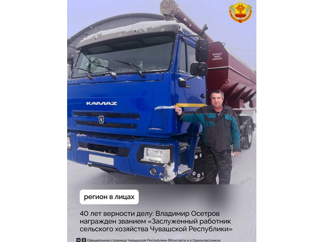 vk.com/gov_cap_ru сӑнӳкерчӗкӗ