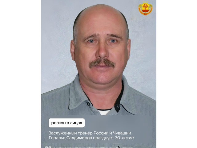 vk.com/gov_cap_ru сӑнӳкерчӗкӗ