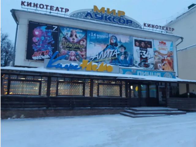 Яндекс сӑнӳкерчӗкӗ