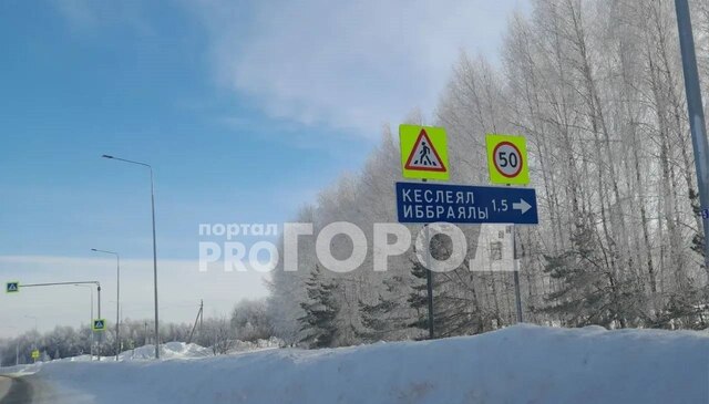 Телеграмри t.me/pg21ru каналтан илнӗ сӑнӳкерчӗк