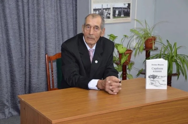 Типшӗм Сашук страницинчен илнӗ сӑнӳкерчӗк