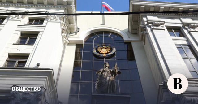 vedomosti.ru сайтри сӑн