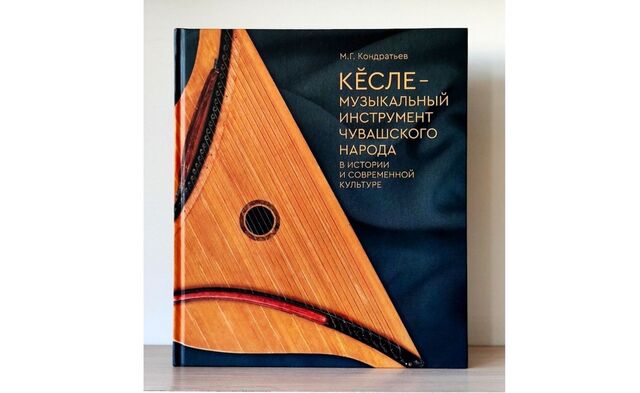 culture.cap.ru сӑнӳкерчӗкӗ