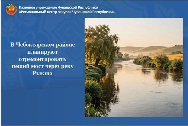 cap.ru/press_center сӑнӳкерчӗкӗ