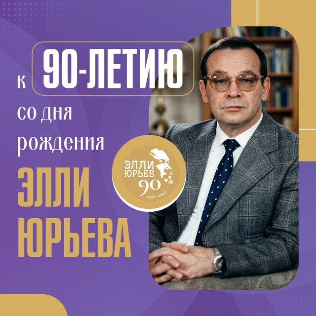 vk.ru/litmusey сӑнӳкерчӗкӗ