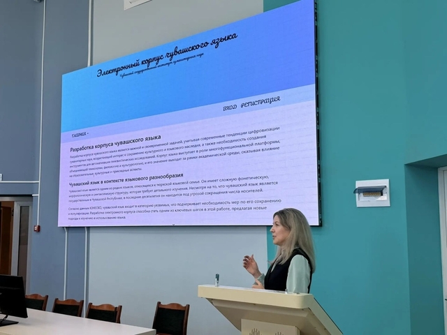 Ҫӑлкуҫ: https://fup.chuvgpu.ru