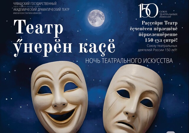 chuvdram.ru сӑнӳкерчӗкӗ