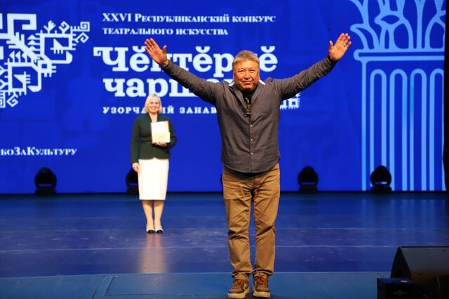 Чӑваш Енӗн Культура министерствин сӑнӳкерчӗкӗ