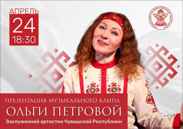 cap.ru/press_center сӑнӳкерчӗкӗ