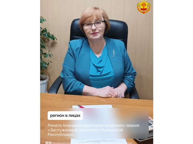 vk.ru/gov_cap_ru сӑнӳкерчӗкӗ