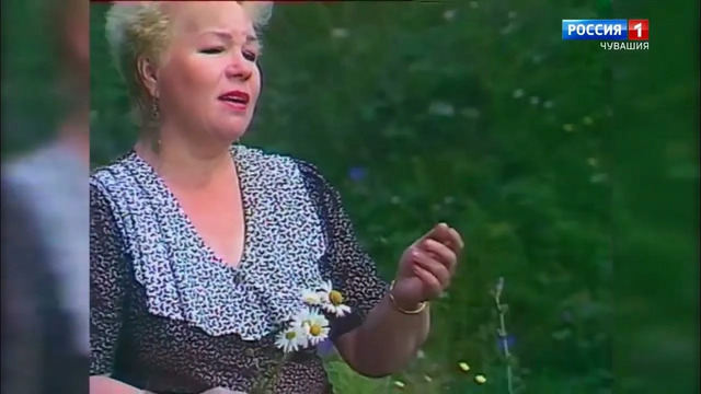 "Россия 1" видеовӗнчен илнӗ сӑнӳкерчӗк