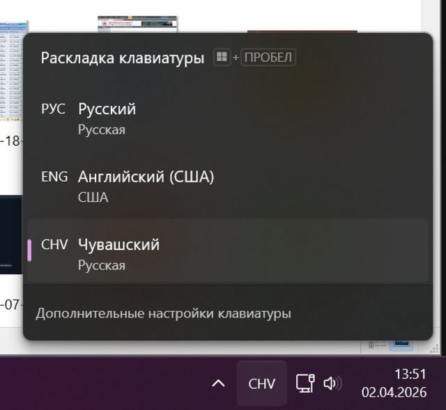 «Ҫыхӑнура» порталти сӑн